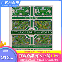 【预售】Royal Gardens of the World世界皇家花园 园林景观设计 英文原版