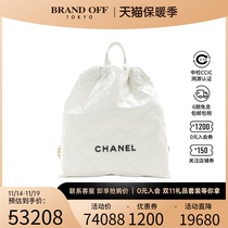 中古CHANEL香奈儿女包A级95新Chanel 22 Line白色双肩包BRANDOFF