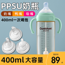 400ML大宝宝吸管奶瓶一岁以上2岁3大容量5鸭嘴儿童喝奶防胀气ppsu