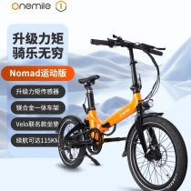 onemile一英里折叠电动车新国标代步电动助力自行车力矩传感锂电