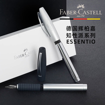 FABER－CASTELL/辉柏嘉德国辉柏嘉男士商务金属钢笔可换墨囊女士办公书写礼品进口笔尖精致高级