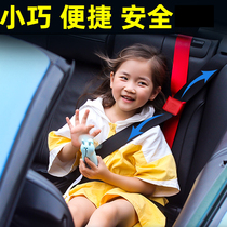 汽车载儿童安全带调节固定器防勒脖绑带宝宝安全座椅简易限位器
