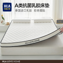乳胶床垫软垫家用卧室大学生宿舍单人专用90x190海绵1米5床褥垫子