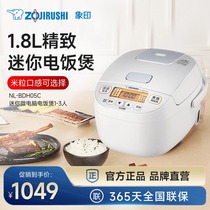 ZOJIRUSHI象印迷你微电脑家用电饭煲BDH05C 1.8L 适用1-3人 新品