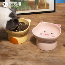 派派猫陶瓷猫碗猫粮碗高脚猫食盆保护颈椎防打翻猫狗喝水碗宠物碗