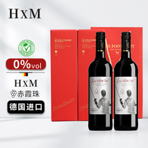 图比克德国HXM赤霞珠无醇葡萄酒无酒精脱醇0度红酒 750ML