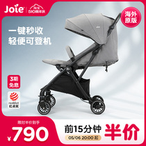 joie巧儿宜Tourist婴儿伞车可坐躺可登机bb车三折车轻便儿童推车