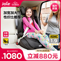 joie巧儿宜i-Traver3-12岁简易儿童安全座椅汽车用便携式增高坐垫