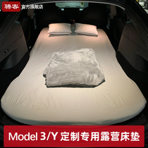 特斯拉ModelY露营床垫3/y汽车载后备箱后排睡觉垫装备丫配件神器