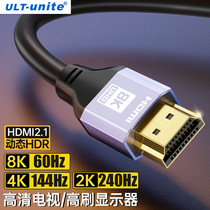 hdmi2.1高清线连接8k/60hz电脑电视机机顶盒显卡显示器HDMI2.0投影仪加长公对公影音连接线支持4k/120和2K240