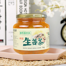 韩国农协蜂蜜生姜茶1000g原装进口健康冲饮生姜茶酱泡水喝的果茶