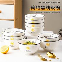 家用10个装米饭碗陶瓷碗单个吃饭碗高颜值餐具碗碟套装创意家用碗