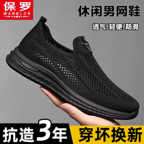 网鞋男透气2023夏季新款网眼薄单男式全网面男士休闲跑步运动鞋子