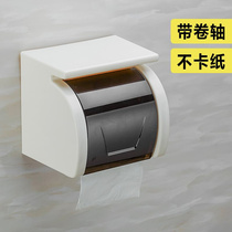 【带卷轴】卷纸置物架创意壁挂式卫生间厕所纸巾盒防水抽纸厕纸架