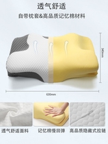 颈椎痛的神器枕头枕芯青少年专用人体工学护颈枕助睡眠记忆棉枕头