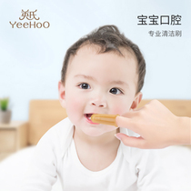 英氏婴儿牙刷0-1岁儿童训练舌苔乳牙刷宝宝幼儿硅胶软毛指套牙刷