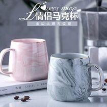 日式马克杯带盖勺大容量家用陶瓷杯子夏季办公室女男生喝水杯茶杯