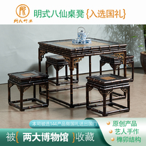 所氏新中式茶桌椅组合客厅阳台阳光房龙竹方形明式复古高级竹茶几