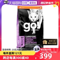 【自营】Go! Solutions九种肉无谷高肉猫粮美版7.26kg效期24.9.9