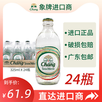 泰国进口chang泰象牌苏打水325mL整箱24瓶无糖原味气泡水网红饮料