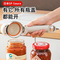 日本多功能伸缩罐头开盖神器磁吸冰箱啤酒起子开瓶器旋盖器拧盖器