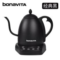 Bonavita智能数字温控手冲细长嘴咖啡壶电热水壶泡茶1.0LBrewista