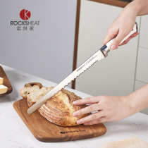 ROCKSHEAT不锈钢面包刀锯齿刀欧包法棍切刀吐司刀切片烘焙工具