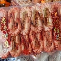 潮汕海虾干 即食深海九节虾干 特产干货 海鲜礼盒即食烤对虾