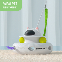 mimipet米米宠物智能逗猫玩具360自动旋转激光逗猫棒解闷神器耐玩
