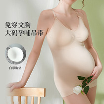 孕妇产后月子免穿内衣喂奶胸罩吊带哺乳背心秋冬款保暖打底衫专用