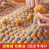 彩色V大球球线织地毯的超粗毛线团手工编织diy材料沙发坐垫地子