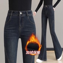 加绒加厚牛仔裤女士2024年秋冬季新款高腰鱼尾修身显瘦马蹄喇叭裤