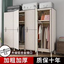 新款衣柜家用卧室出租房用简易组装结实耐用收纳挂衣橱全钢架柜子
