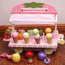 冰淇淋过家家玩具木制仿真儿童女孩礼物雪糕生日冰激凌甜筒车套装