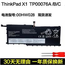 联想ThinkPad X1 Carbon 4th 2016 TP00076A/B 00HW028笔记本电池