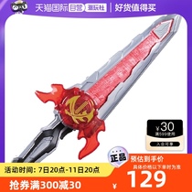 【自营】日本万代 假面骑士圣刃-火炎剑烈火套装手办战士正品模型
