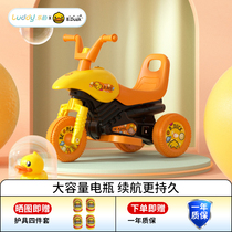 乐的小黄鸭儿童电动车宝宝摩托车玩具车可坐人三轮小车婴儿电瓶车