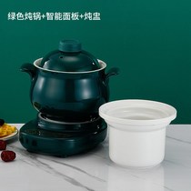 定制全自动迷你电炖煲电炖锅分体家用陶瓷炖汤锅隔水炖智能煲汤煮