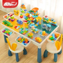 积木桌子儿童多功能玩具桌1一3一6岁8男女孩大颗粒益智拼装游戏桌