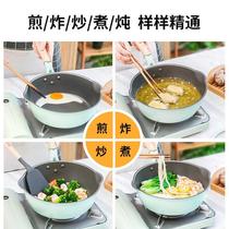 OQ5M麦饭石不粘小炒锅平底锅煤气灶电磁炉专用一人食小型炒菜锅