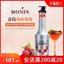 莫林MONIN荔枝风味果酱瓶装1000ml调鸡尾酒冰沙果汁饮料