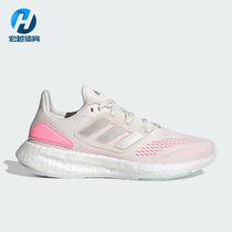 Adidas/阿迪达斯正品新款女士耐磨透气网面运动跑步鞋HQ1457