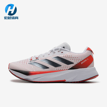 Adidas/阿迪达斯正品ADIZERO SL男女款网面透气跑步鞋IG5941