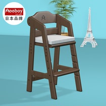 日本Aooboy榉木儿童餐椅实木可升降宝宝吃饭座椅成长椅学习椅家用