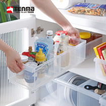 Tenma天马橱柜收纳盒家用冰箱储物盒厨房整理盒透明收纳筐长方形