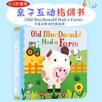 小手扭扭指偶书英文原版绘本 Old MacDonald Had a Farm 经典童谣手指偶书 老唐纳德有个农场亲子互动洞洞书宝宝英语玩具书0-1-3岁