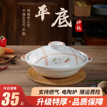 砂锅鱼头煲明火电陶炉专用耐高温家用煲仔饭浅锅碗商用陶瓷小火锅