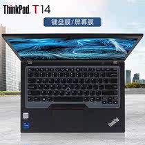 14寸联想ThinkPadT14 2021款笔记本键盘保护膜T14 gen2 LTE1键位套防尘垫11代酷睿i5/i7电脑屏幕贴膜钢化屏保