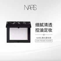 NARS/纳斯定妆大白饼透明裸光蜜粉饼10g提亮肤色持久定妆不卡粉