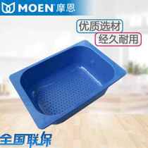 MOEN摩恩卫浴 水槽配件塑料沥水篮 厨房滤水篮沥水架洗菜篮 54515